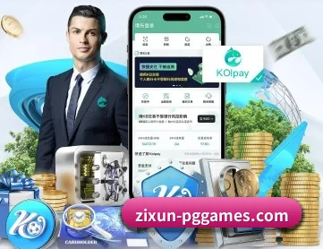 pg模拟器 APP 深层功能介绍