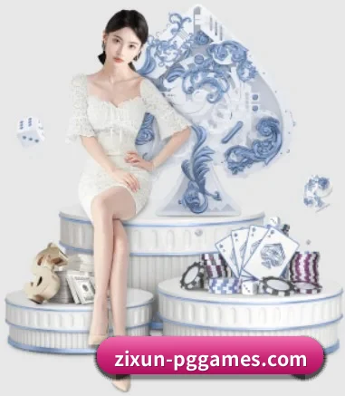 pg模拟器 APP